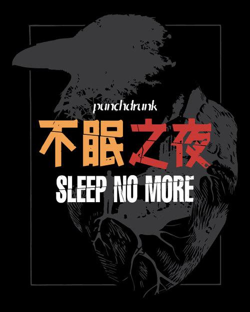 A poster with  he words Sleep No More on it. 